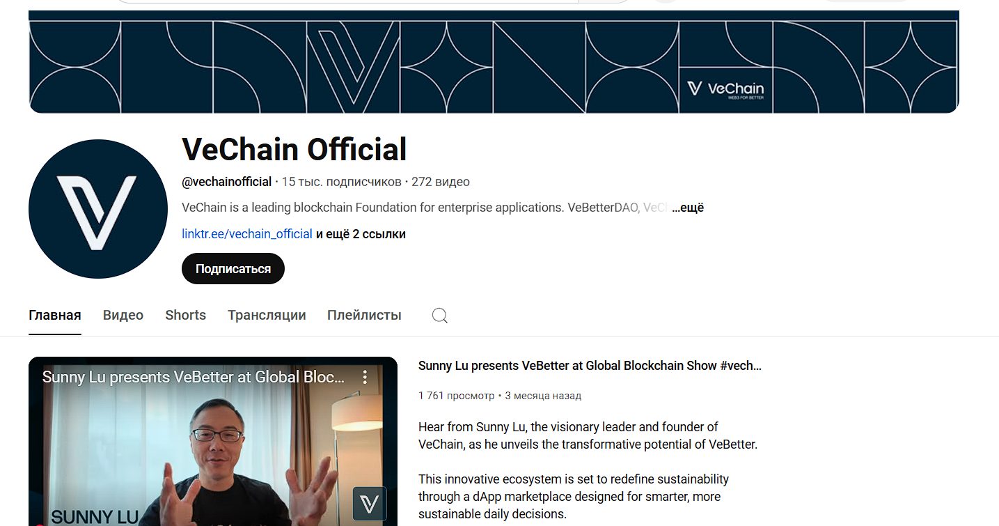 VeChain Official