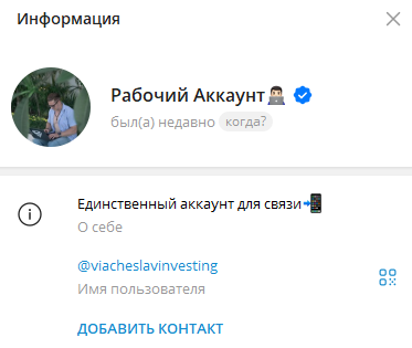 Viacheslavinvesting