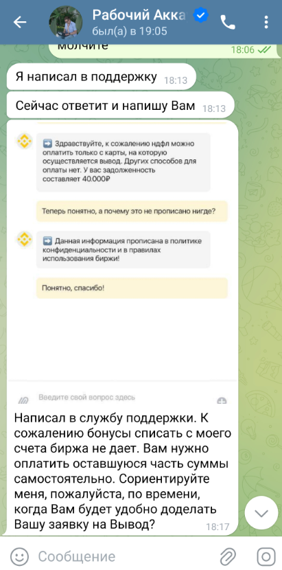 Viacheslavinvesting