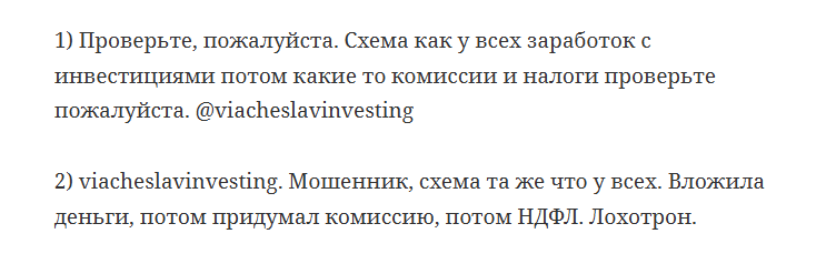 Viacheslavinvesting