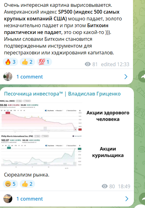 влад гриценко