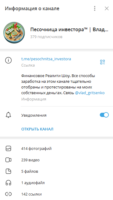 владислав гриценко