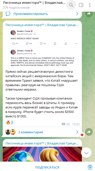 владислав гриценко