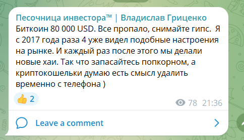 владислав гриценко пирамида
