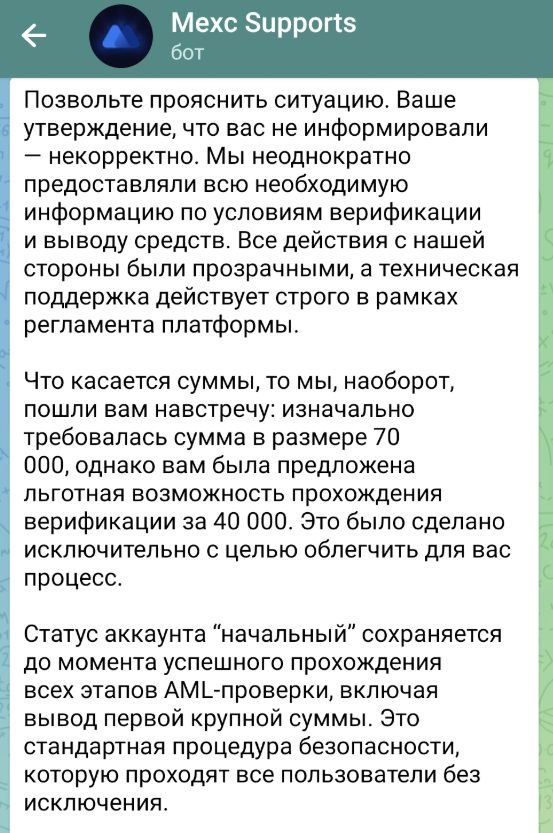 Екатерина Сергеевна Котова