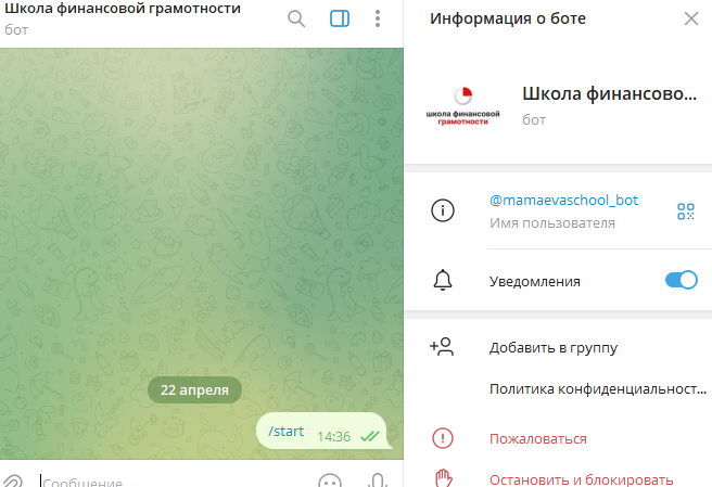 елена мамаева инвестиции