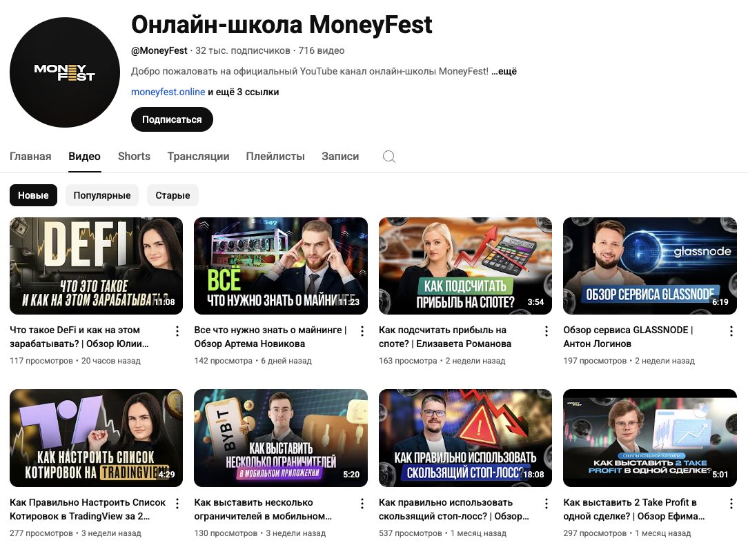 юлия любимова криптовалюта