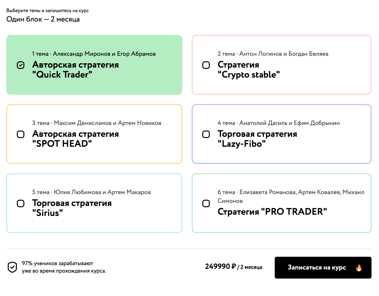 юлия любимова лохотрон