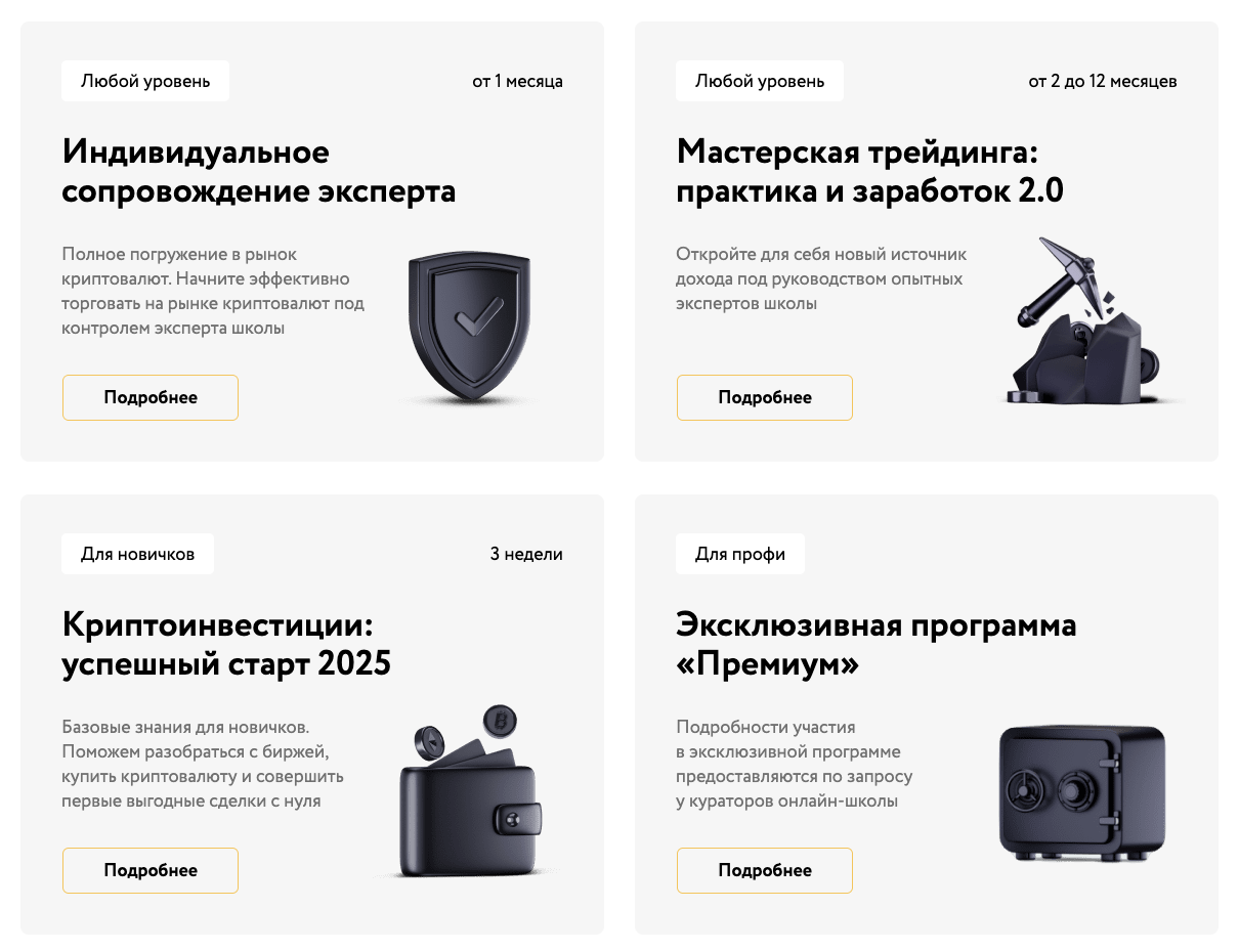 юлия любимова отзывы