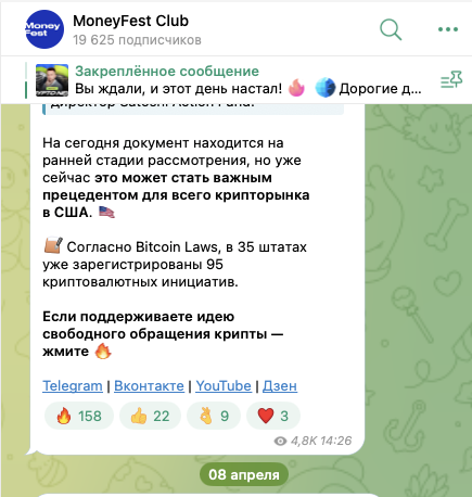 юлия любимова отзывы крипта