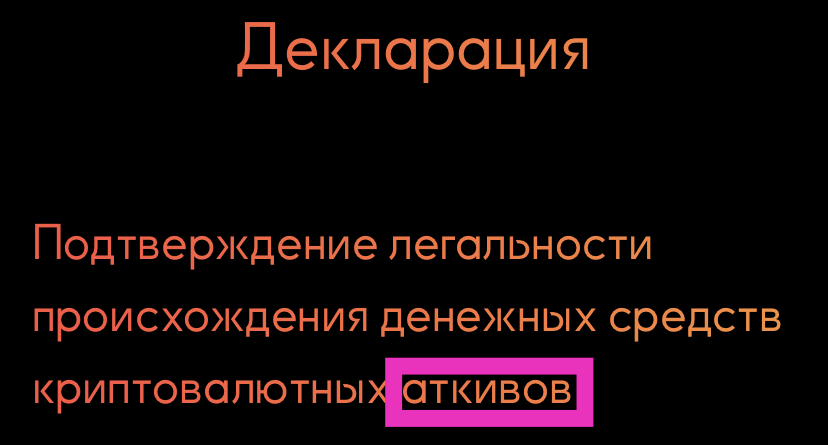 zver обменник