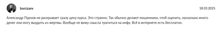 12 критериев оценки бара