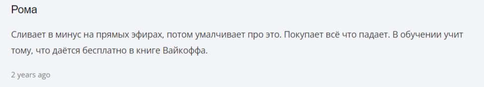 12 критериев оценки бара александр пурнов слив