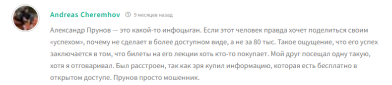 12 критериев оценки бара отзывы