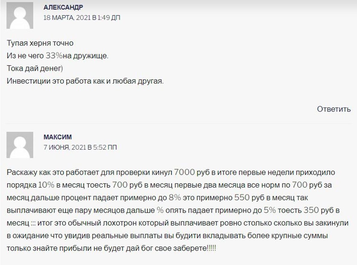 1вин инвест