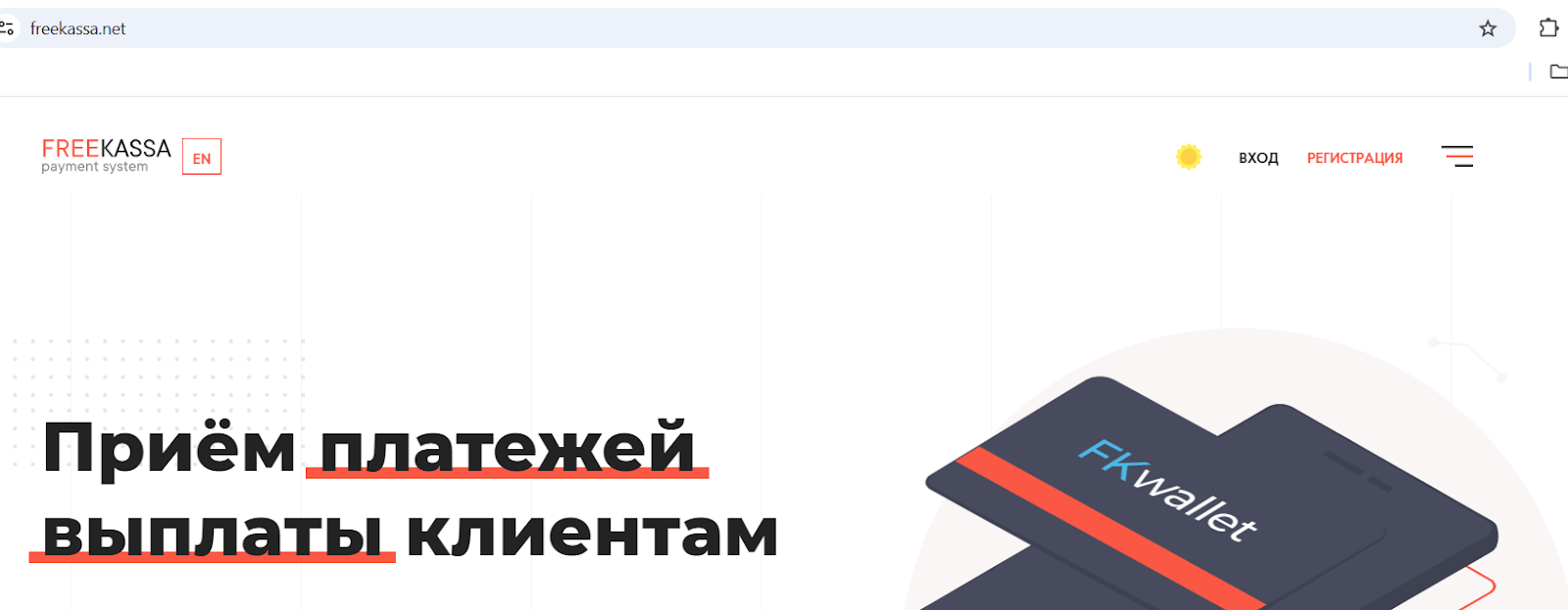 24top exchange ru отзывы