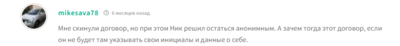 @nik_niky_nik
