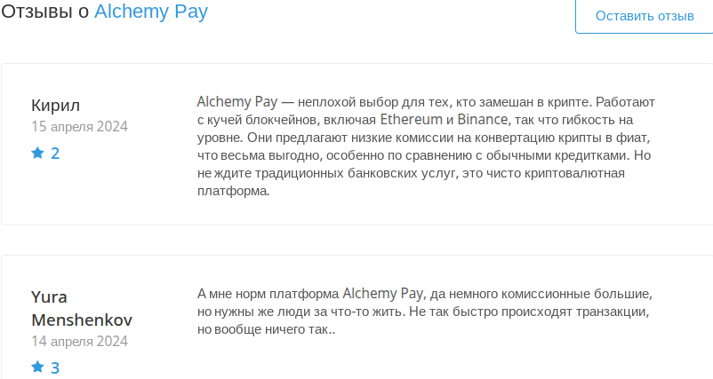 ach криптовалюта новости