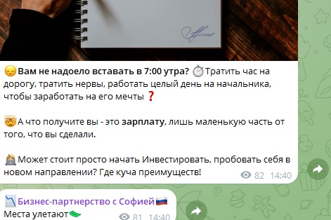 act now99