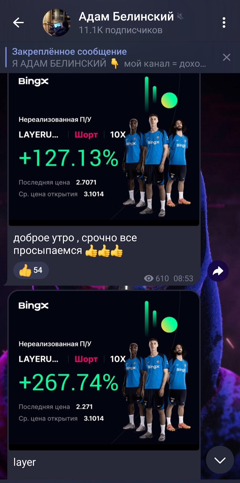 adam_cls