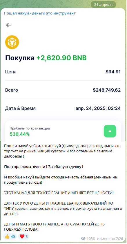 admiral btc vitalik отзывы