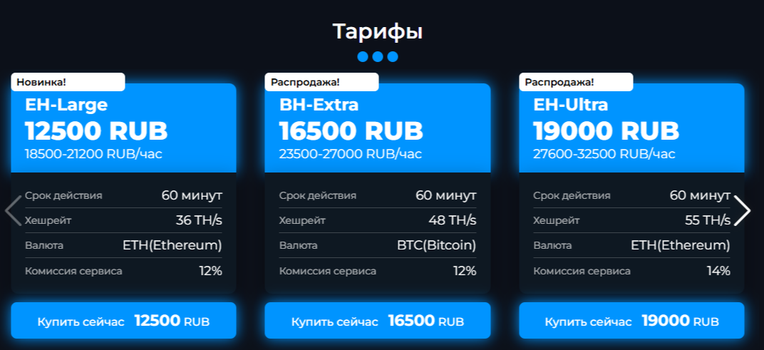 Aerohash отзывы