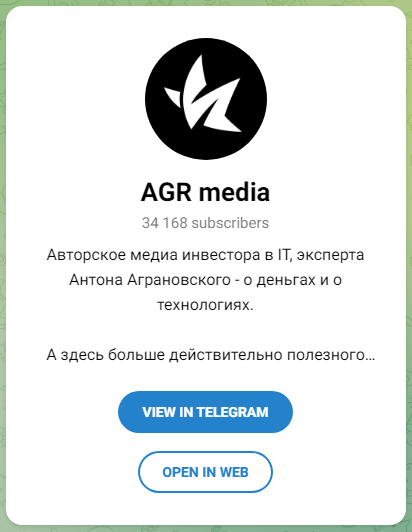 agranovsky it