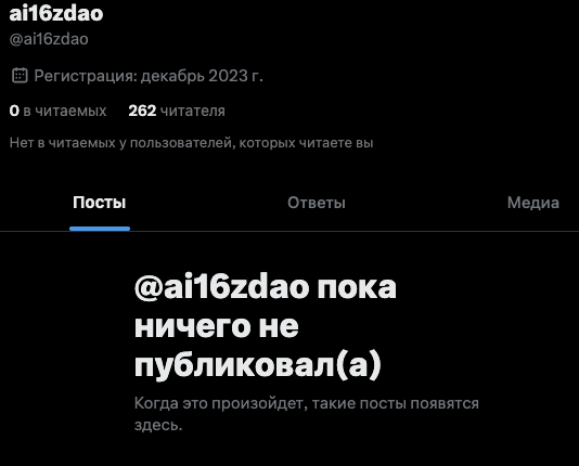 аи16з крипта