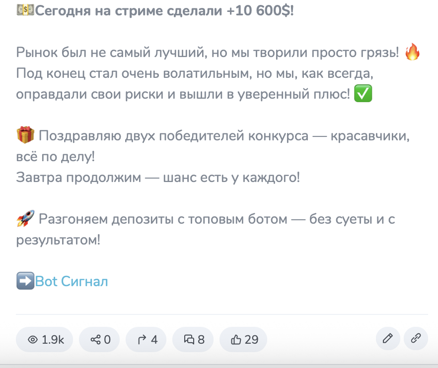 aka trade бот