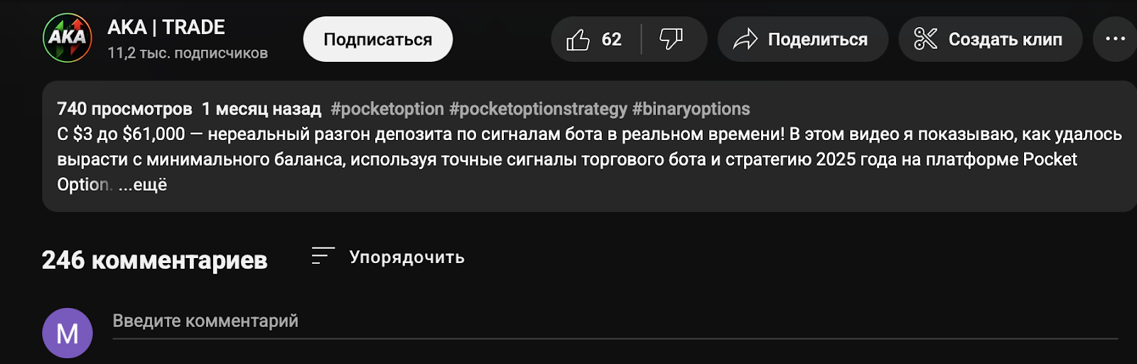 aka trade отзывы