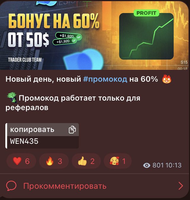 aka trade скам