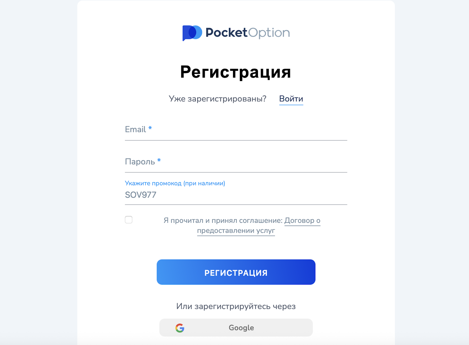 ака трейд
