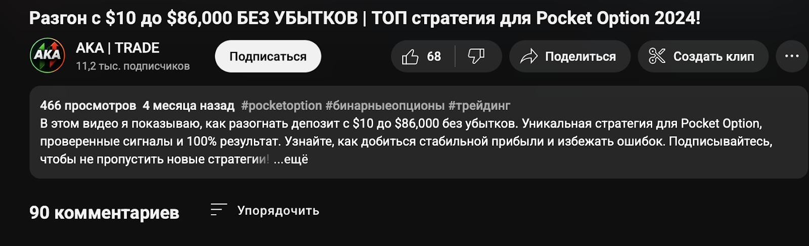 ака трейд бишкек