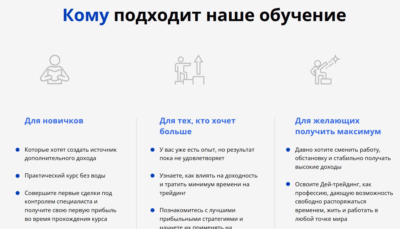 академия управления капиталом отзывы