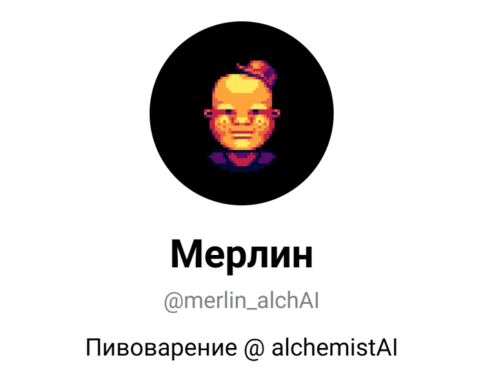 alchemist ai криптовалюта обзор