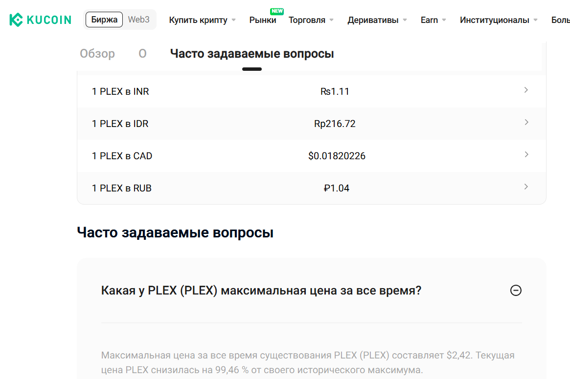 Александр Мамасидиков