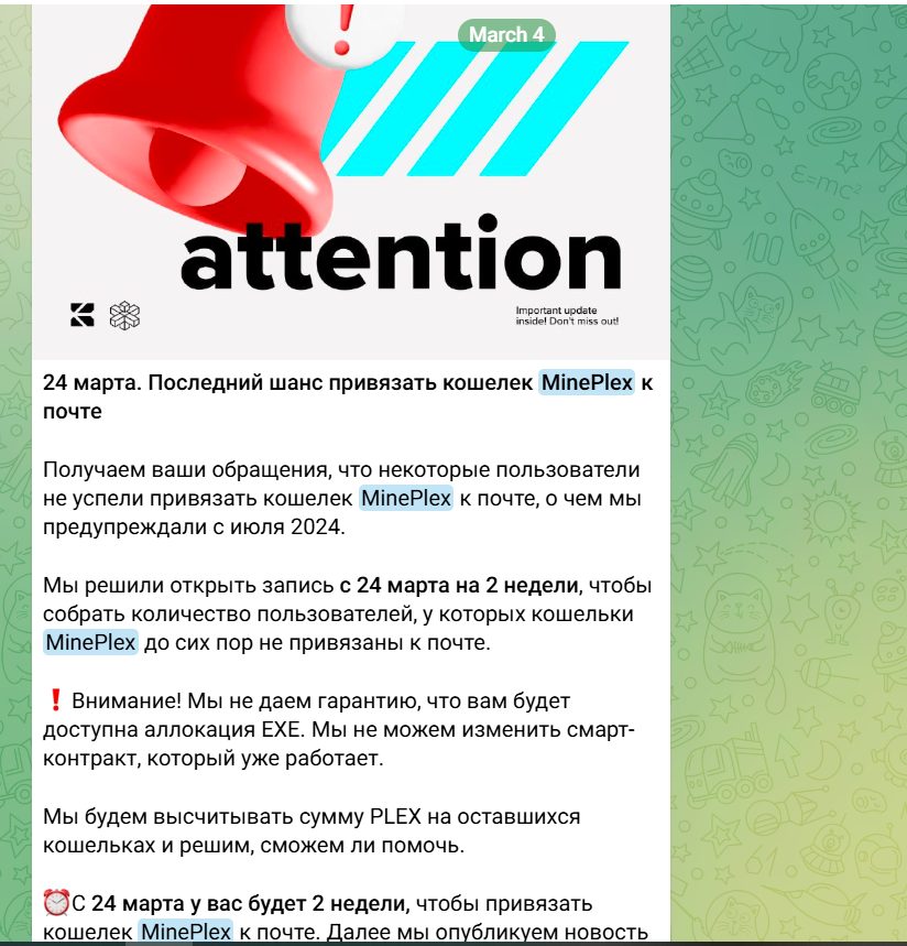 Александр Мамасидиков