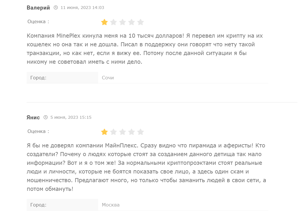 Александр Мамасидиков