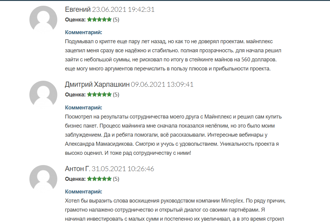 Александр Мамасидиков