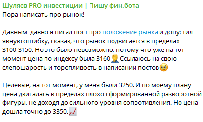 Александр Шуляев