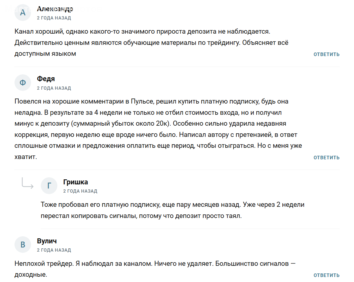 александр тория