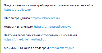 алексеев лайф