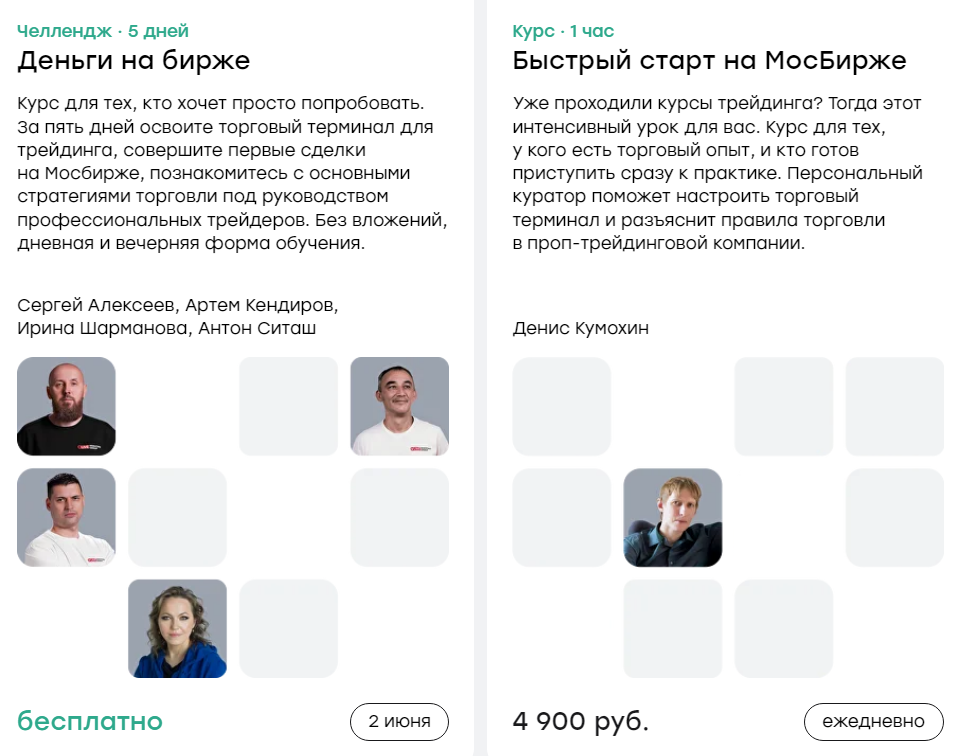 алексеев лайф