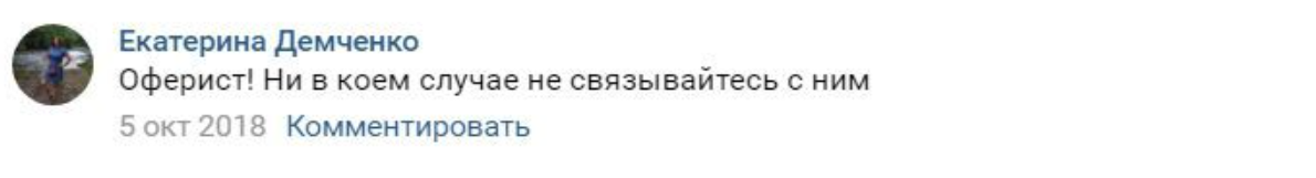 alekseev trade