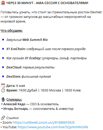 Алексей Кедо