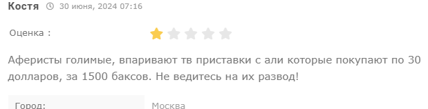 Алексей Кедо биография