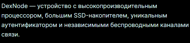Алексей Кедо биография