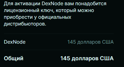 Алексей Кедо мошенники
