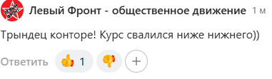 Алексей Кедо мошенники