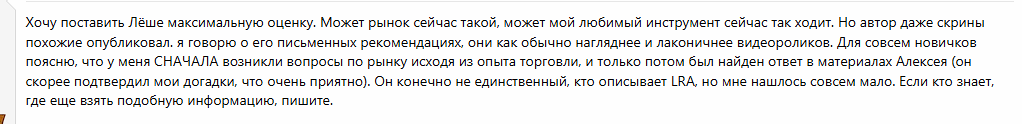 алексей мартьянов отзывы
